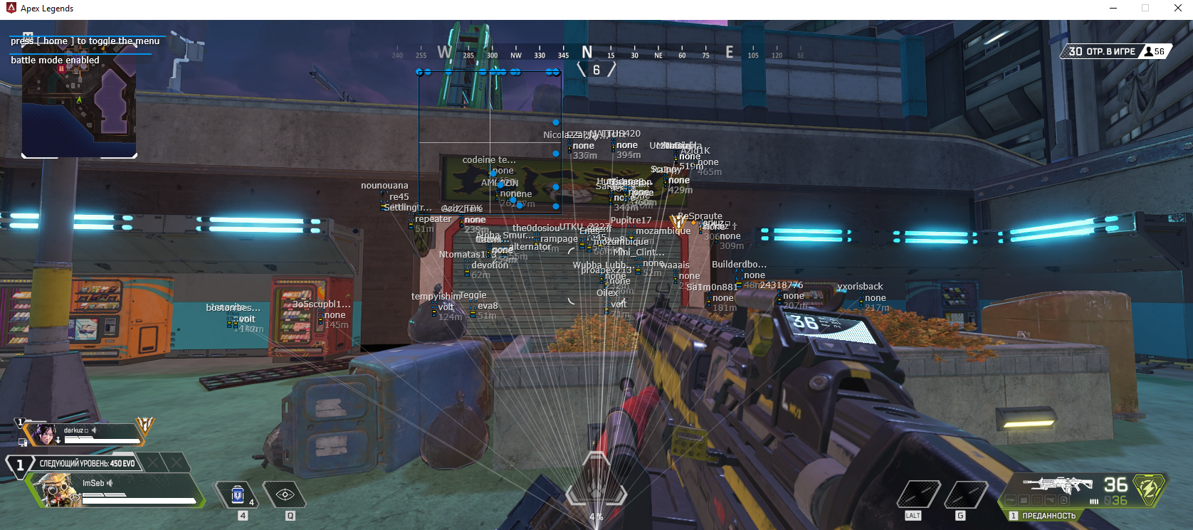 Mason Apex Full - Работа ESP с отображением игроков через стены