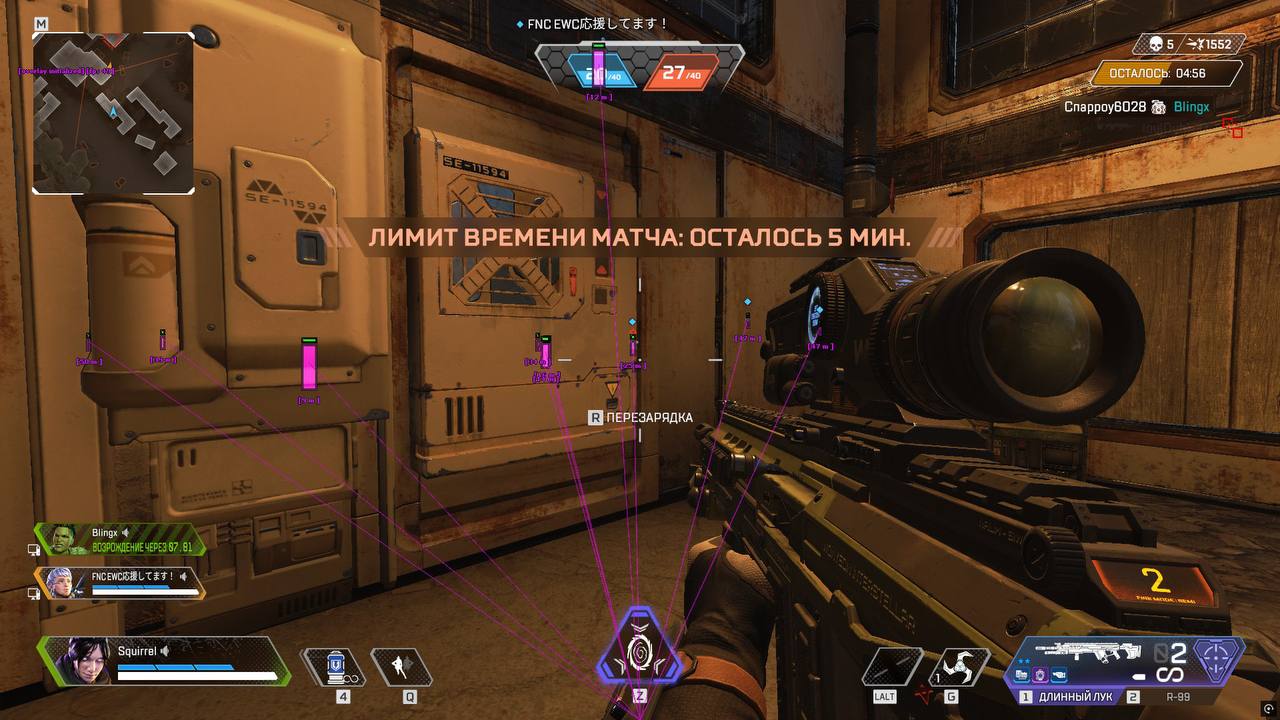 Mason Apex Lite - Скриншот работы ESP BOX с подсветкой игроков