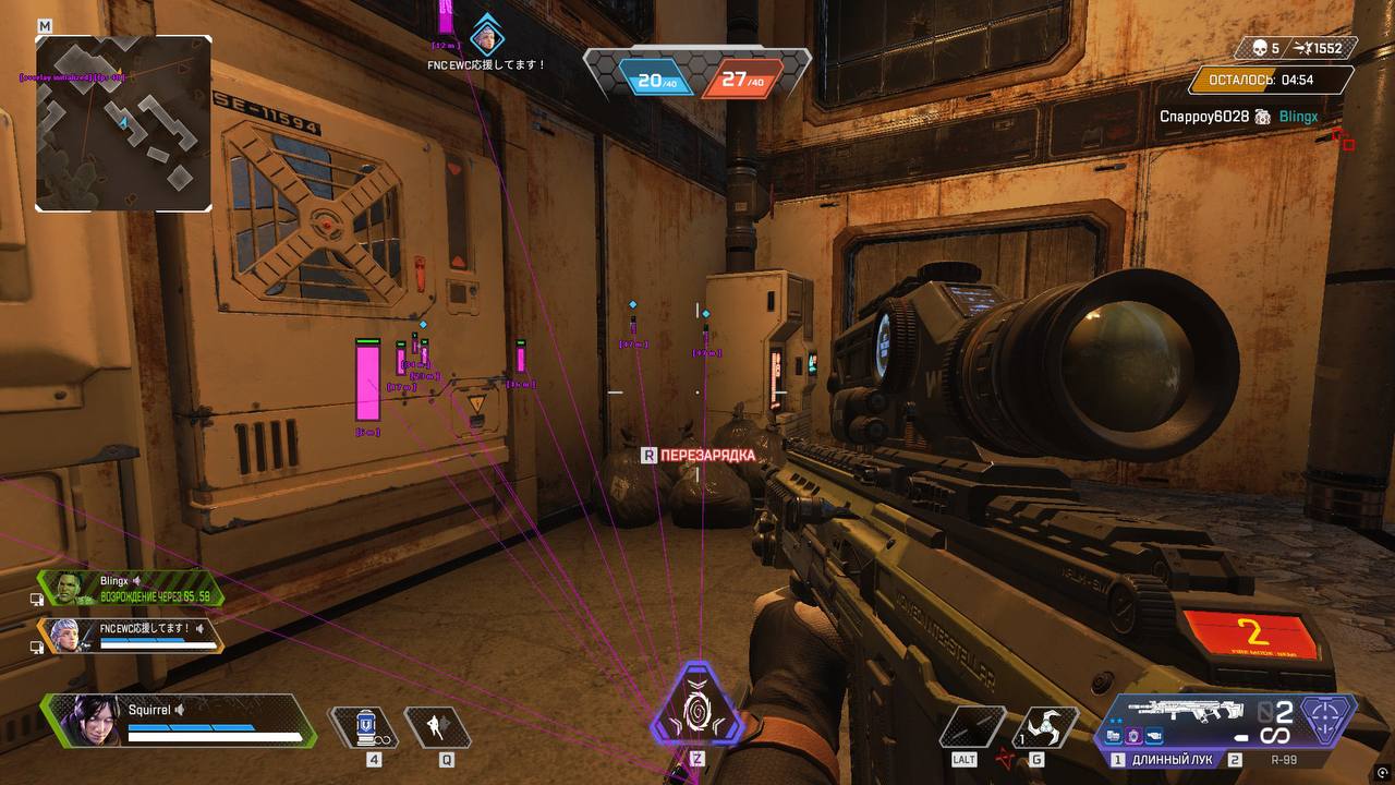 Mason Apex Lite - Визуализация игроков через стены в игре