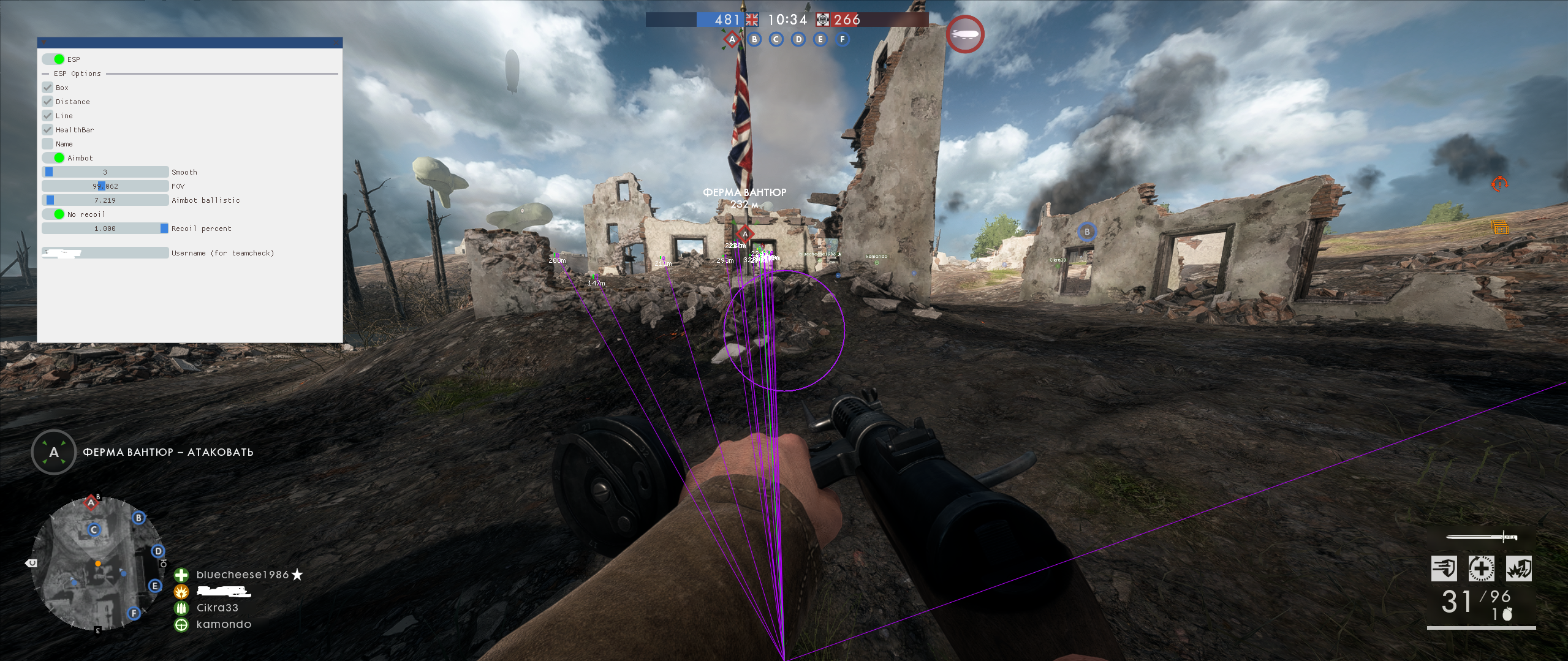 Mason Battlefield 1 - ESP визуализация игроков