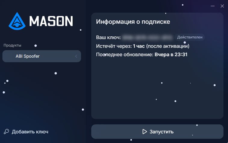 ABI HWID Spoofer - Spoofer Mason for Arena Breakout: Infinite