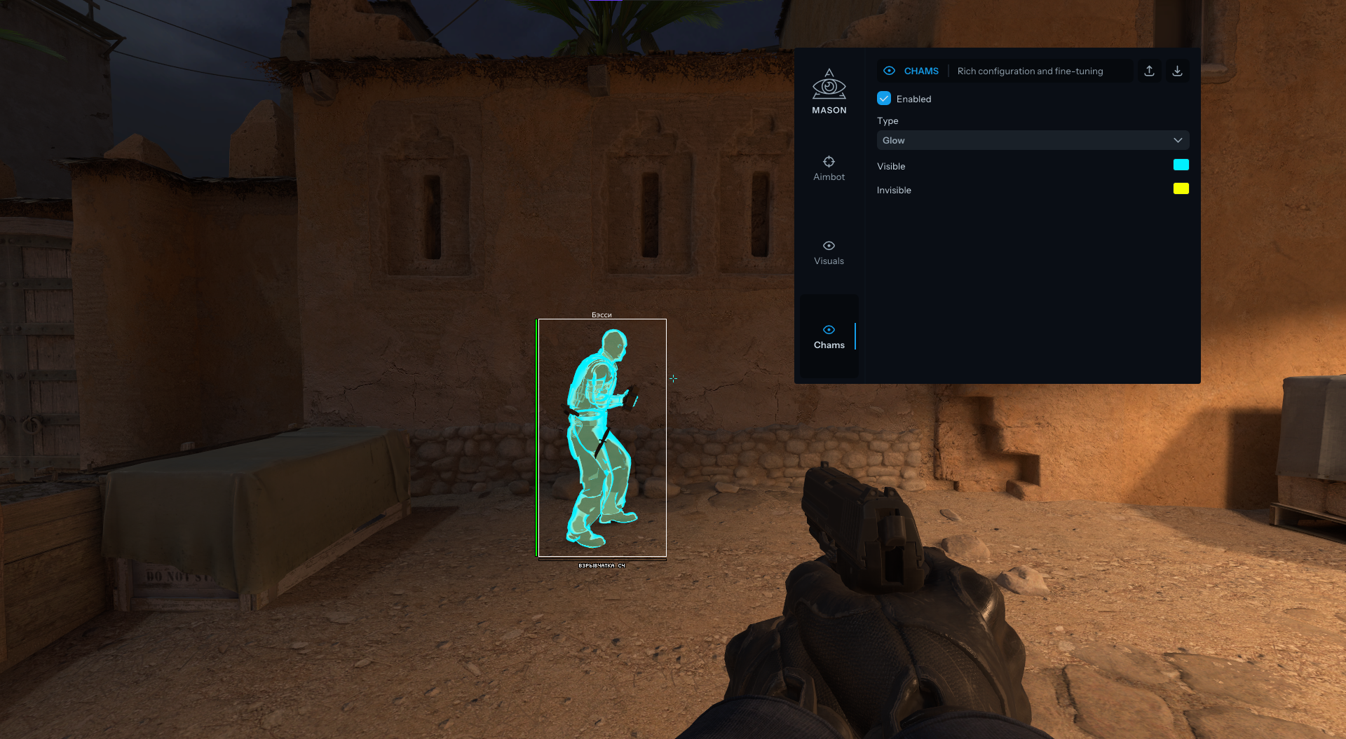 Mason CS2 Internal - Скриншот интерфейса чита