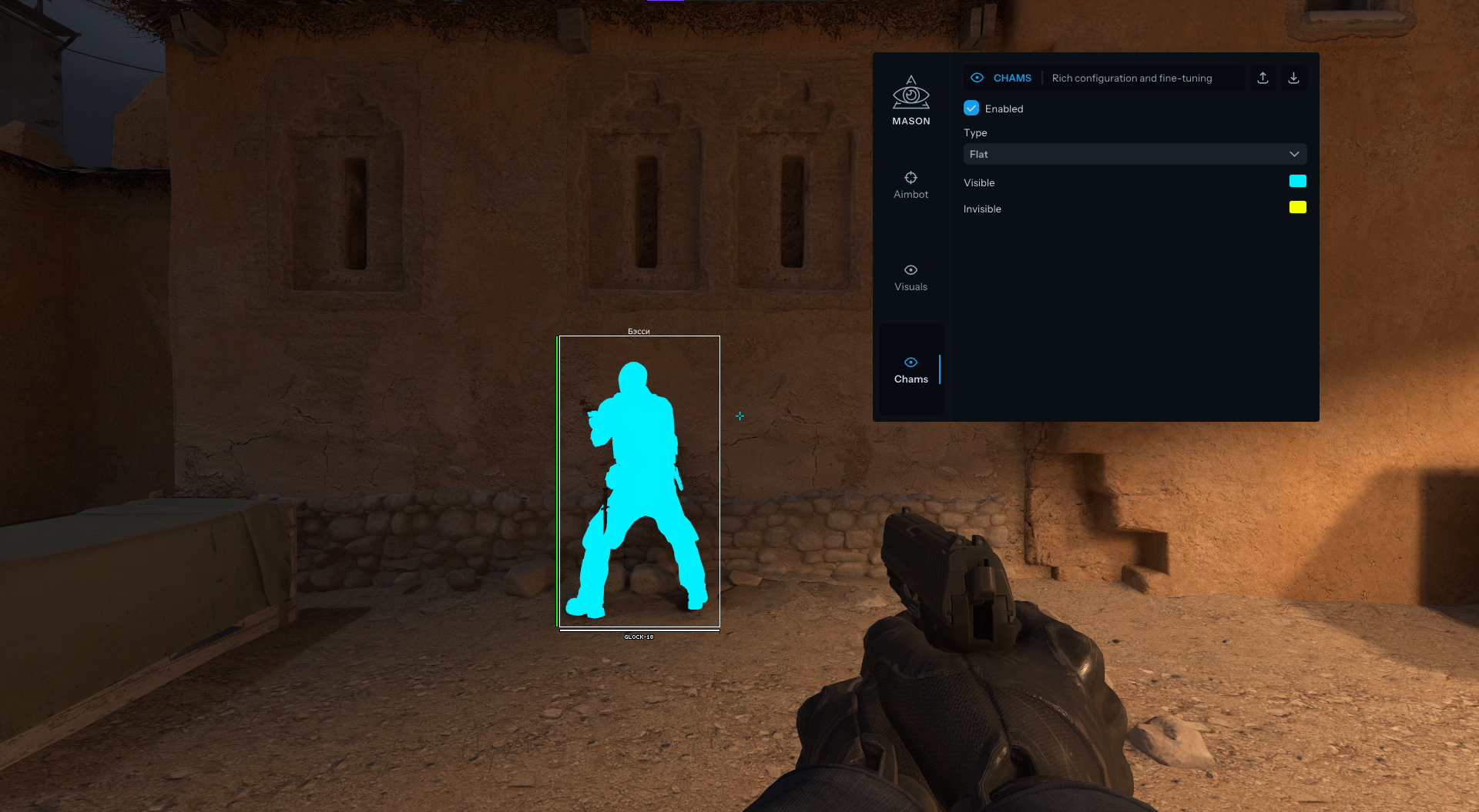 Mason CS2 Internal - Chams функции