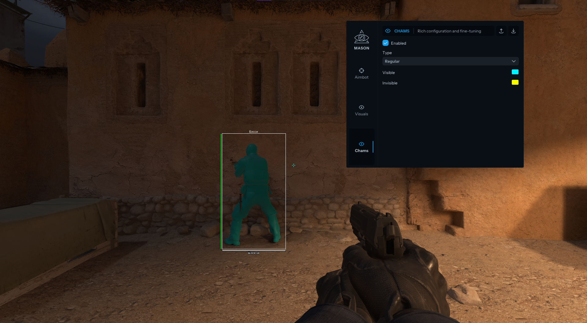 Mason CS2 Internal - Настройки AimBot