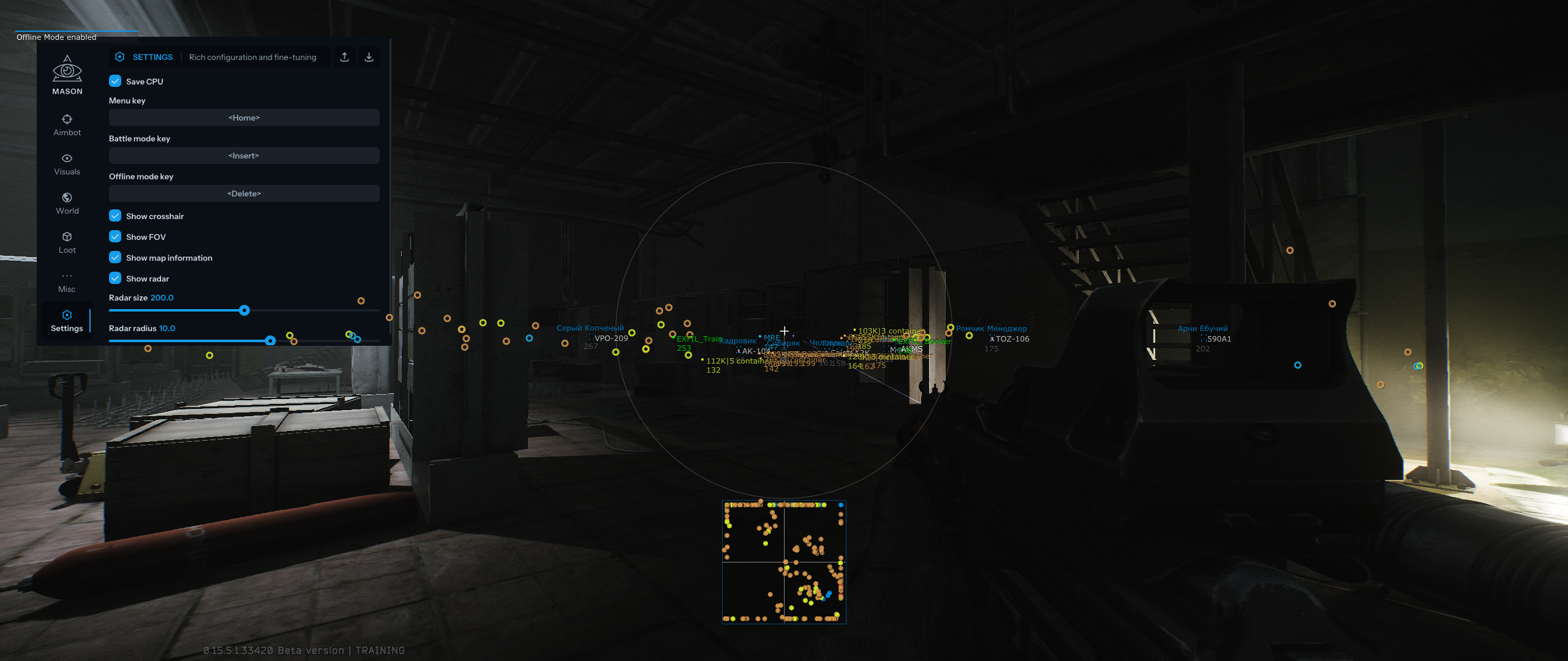 Mason EFT - Дополнительные функции