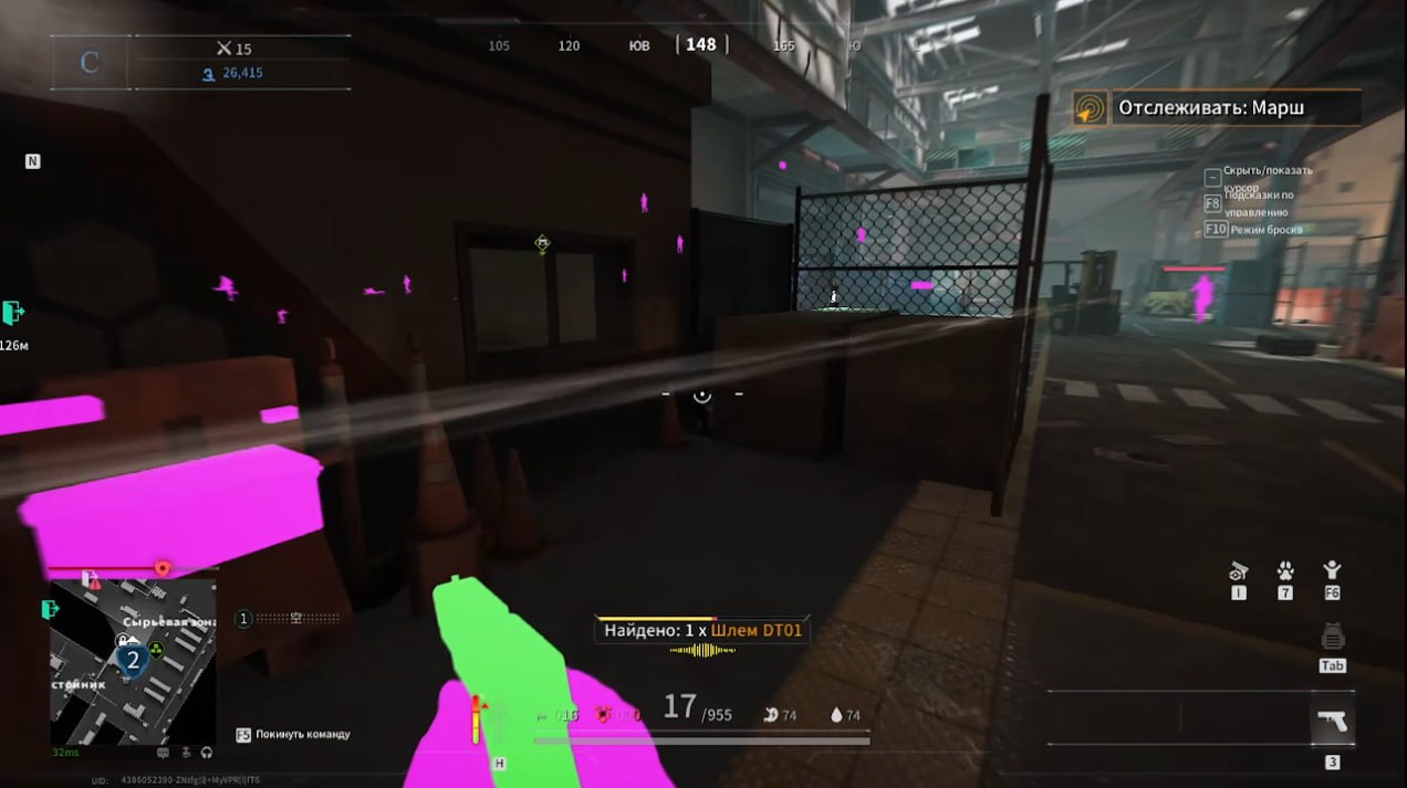 Mason Lost Light - Скриншот Chams