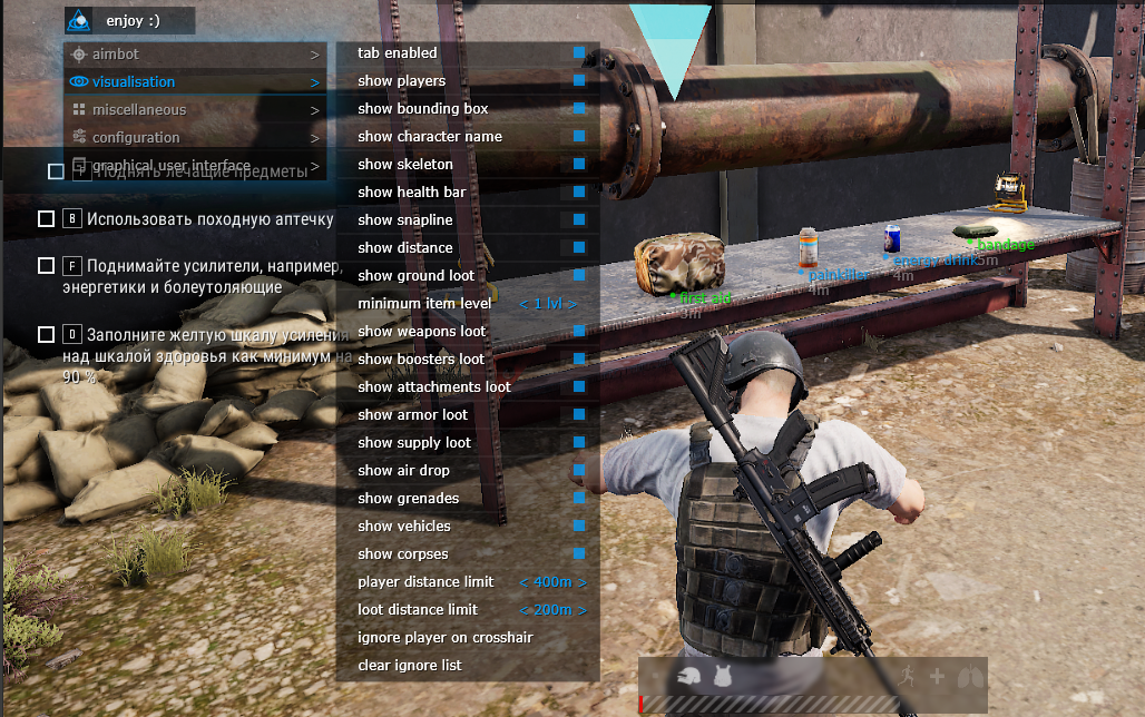Mason PUBG - Скриншот интерфейса чита