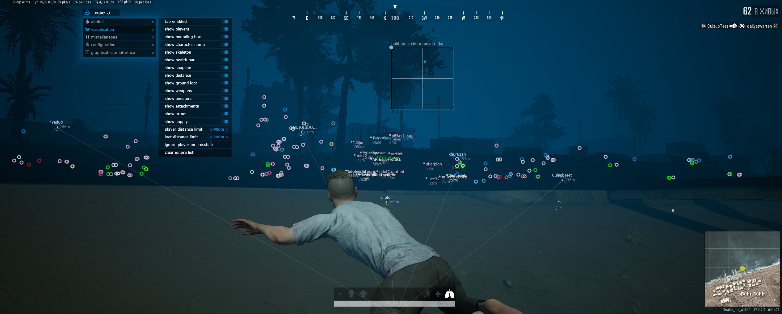 Mason PUBG - ESP визуализация транспорта и лута