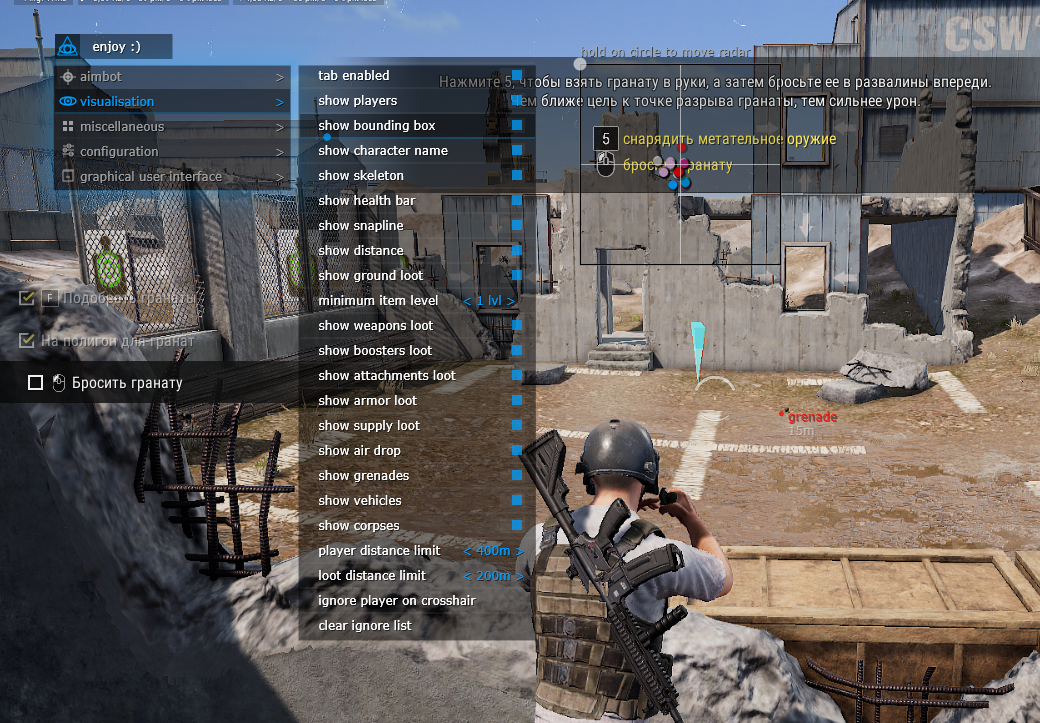 Mason PUBG - ESP визуализация игроков