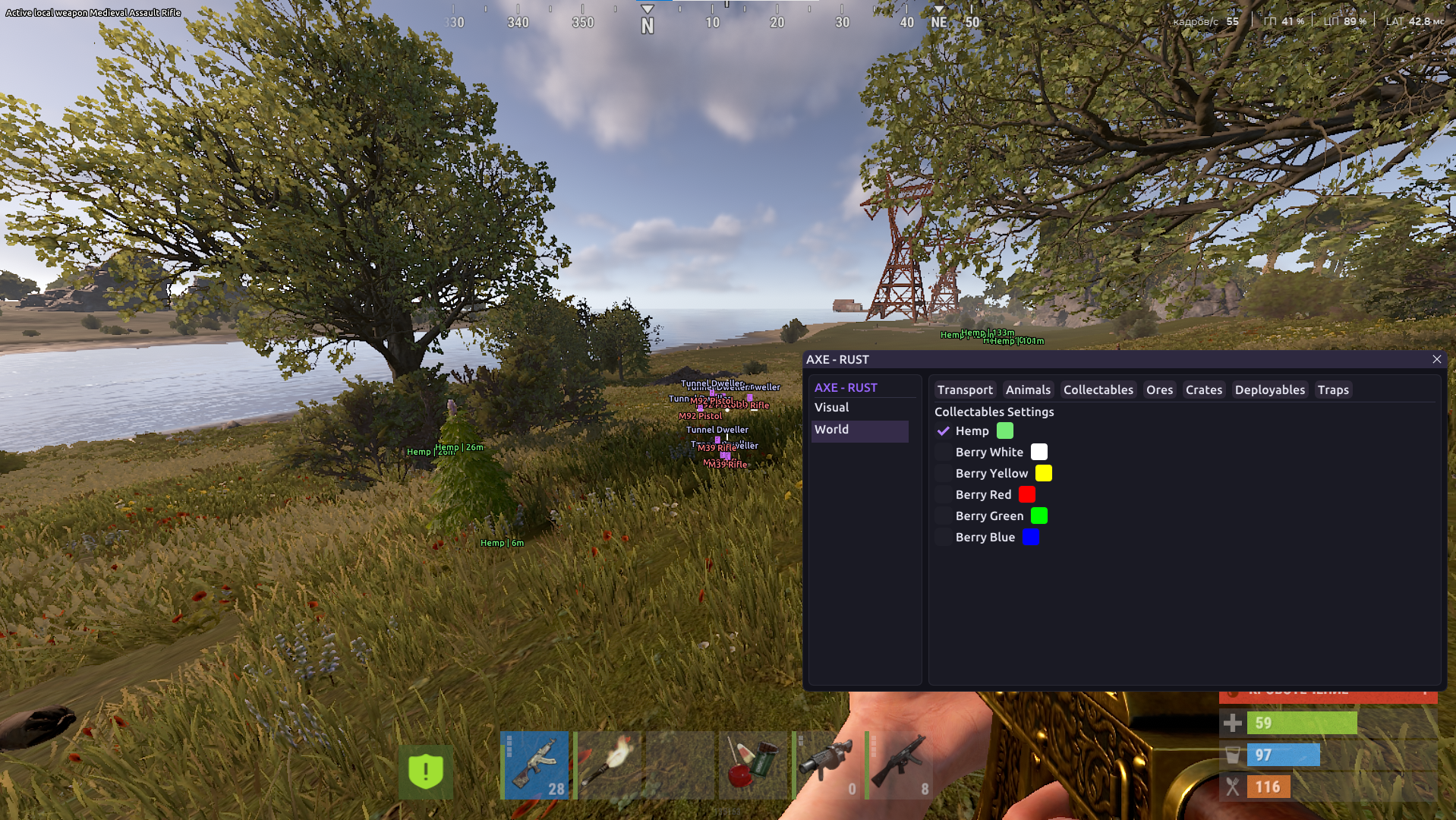 RUST AXE ESP - Визуализация объектов