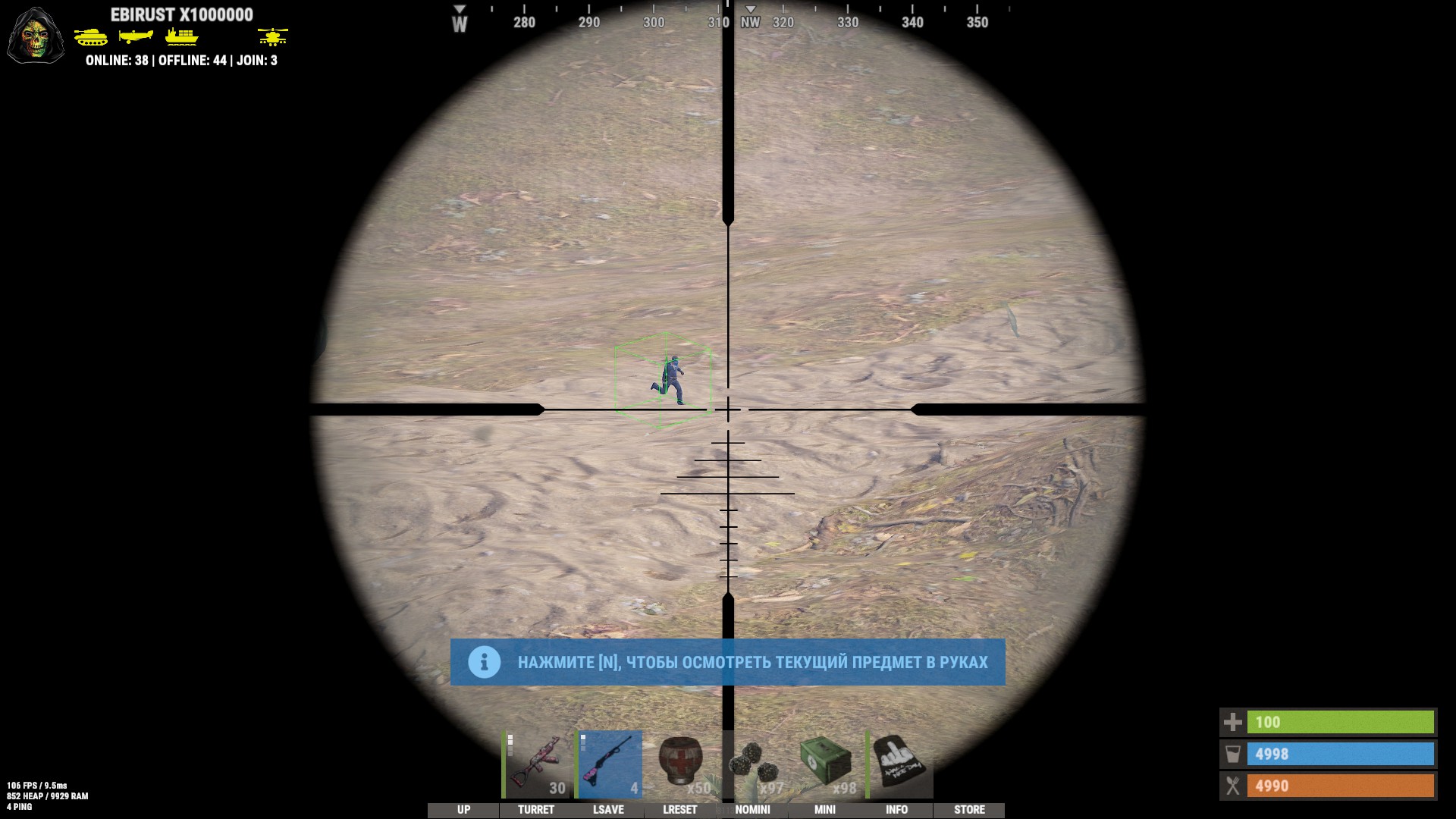 Mason RUST Lite - Player Box