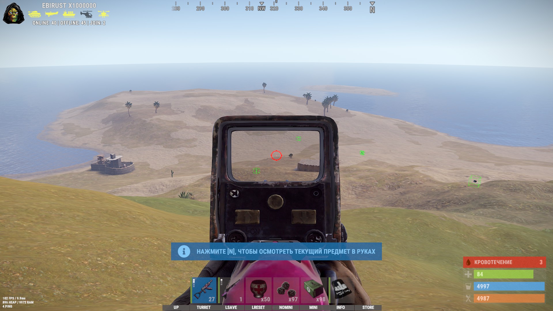 Mason RUST Lite - ESP игроков