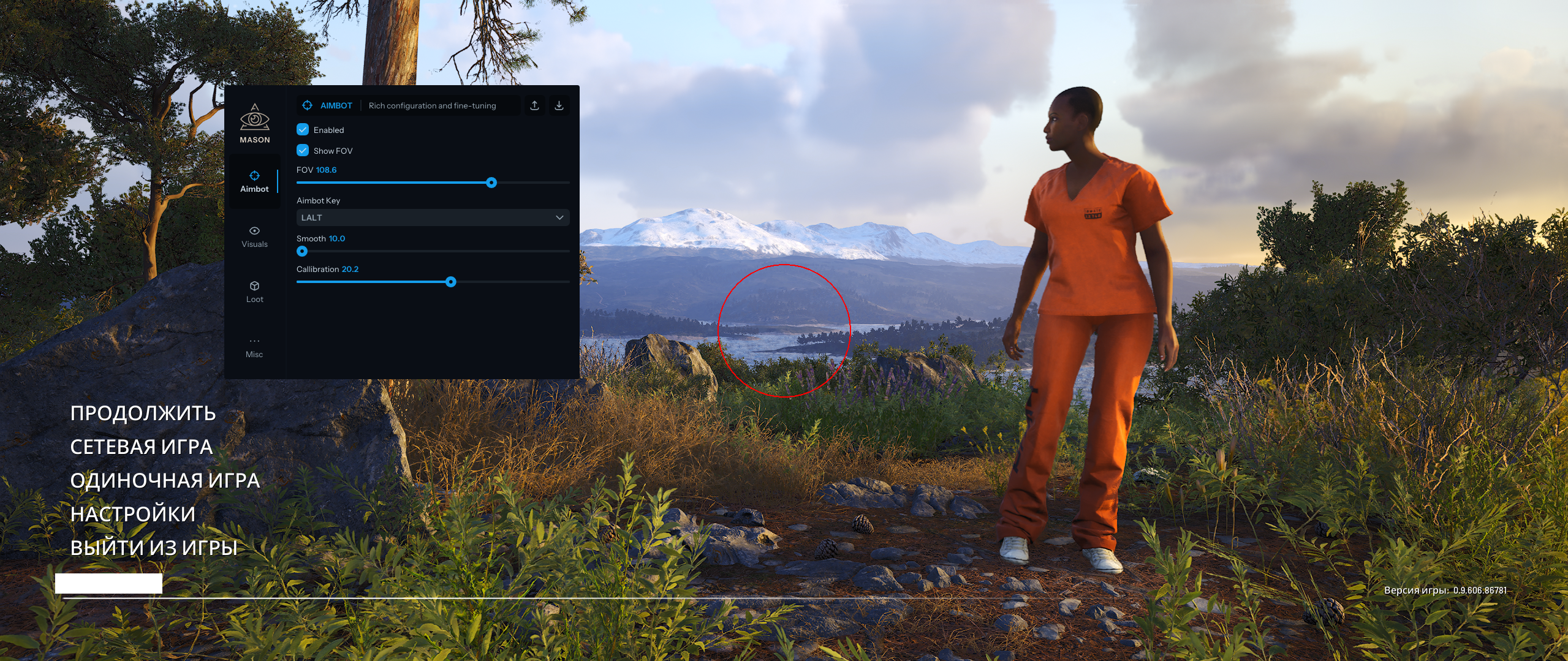 Mason SCUM - Скриншот 1